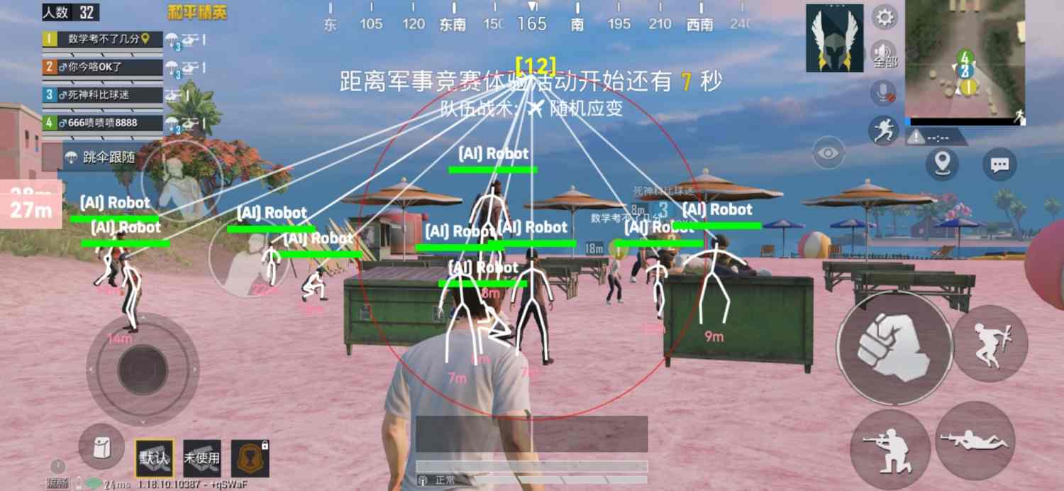 火焰鸟开挂免费下载